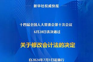 昨晚都干嘛了？狄龙&申京&杰伦-格林半场合计21中4 仅得到13分